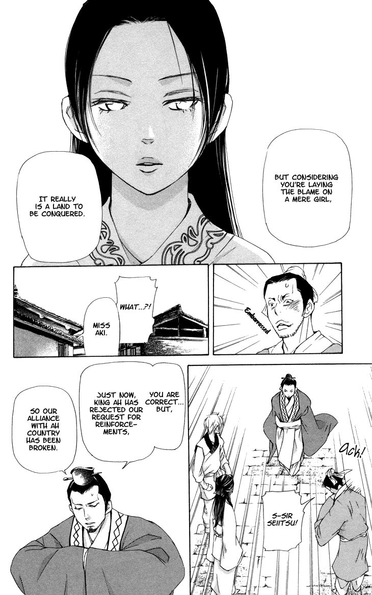 Joou no Hana Chapter 2.2 page 9 - Chapter 2.2