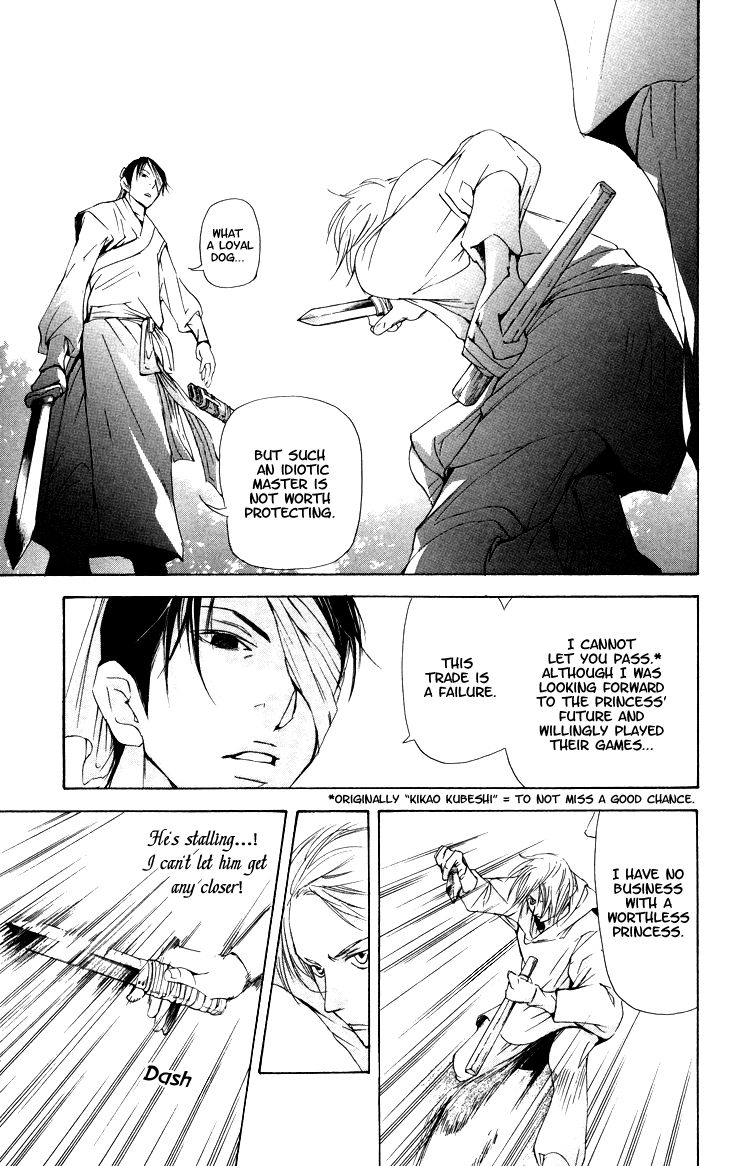Joou no Hana Chapter 2.3 page 11 - Chapter 2.3
