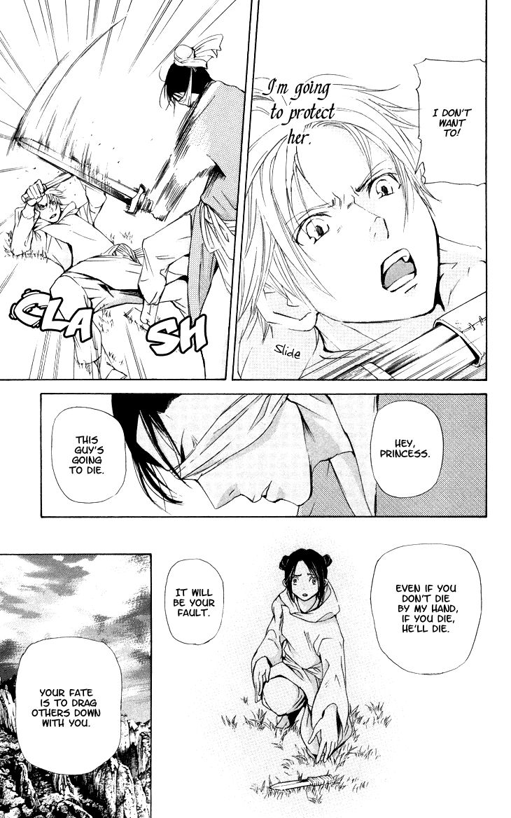 Joou no Hana Chapter 2.3 page 13 - Chapter 2.3