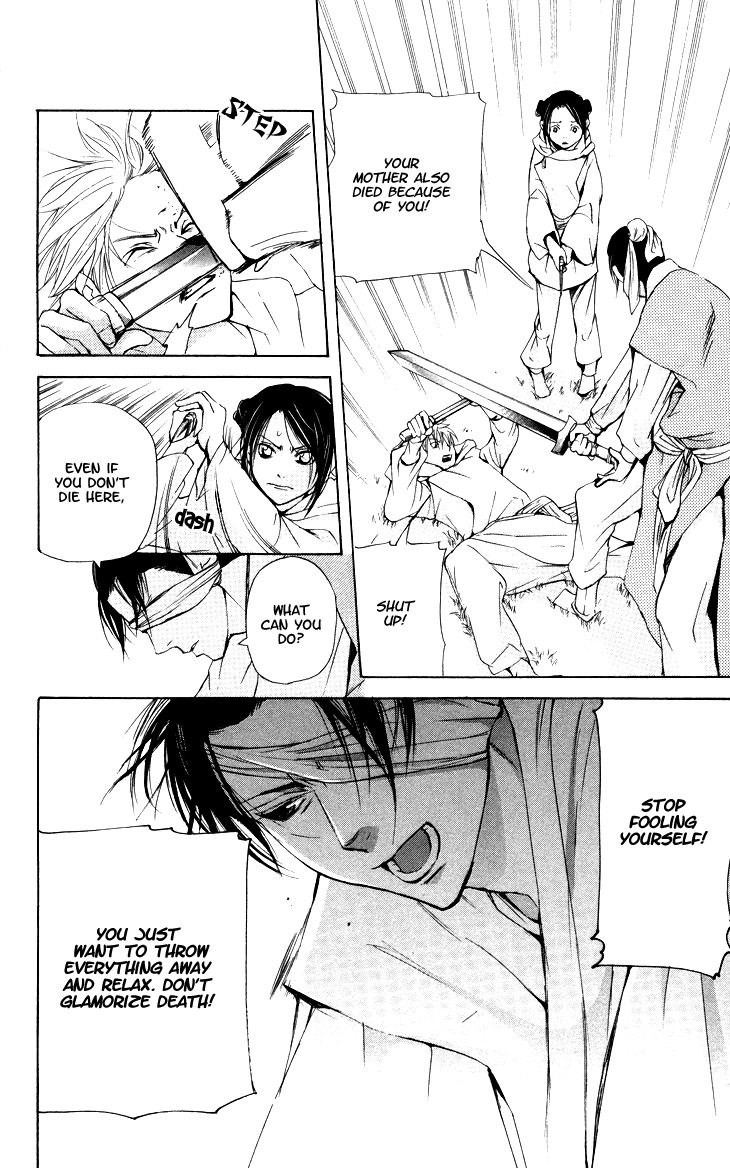 Joou no Hana Chapter 2.3 page 14 - Chapter 2.3