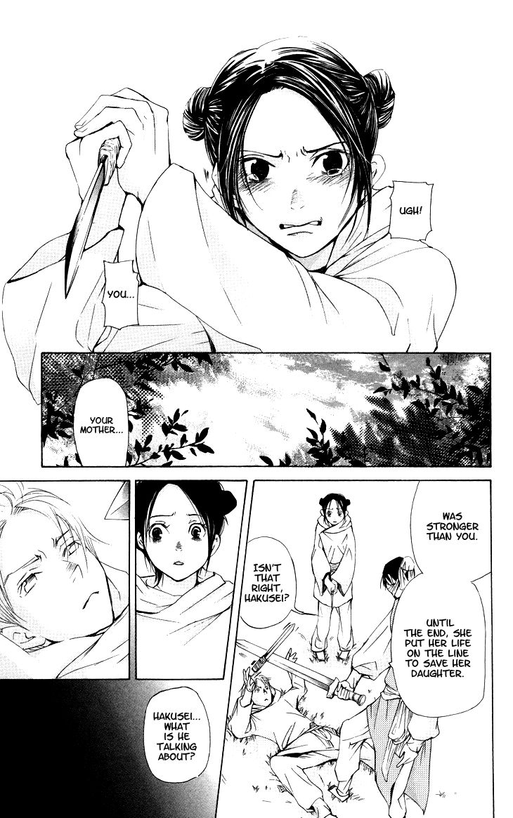 Joou no Hana Chapter 2.3 page 15 - Chapter 2.3