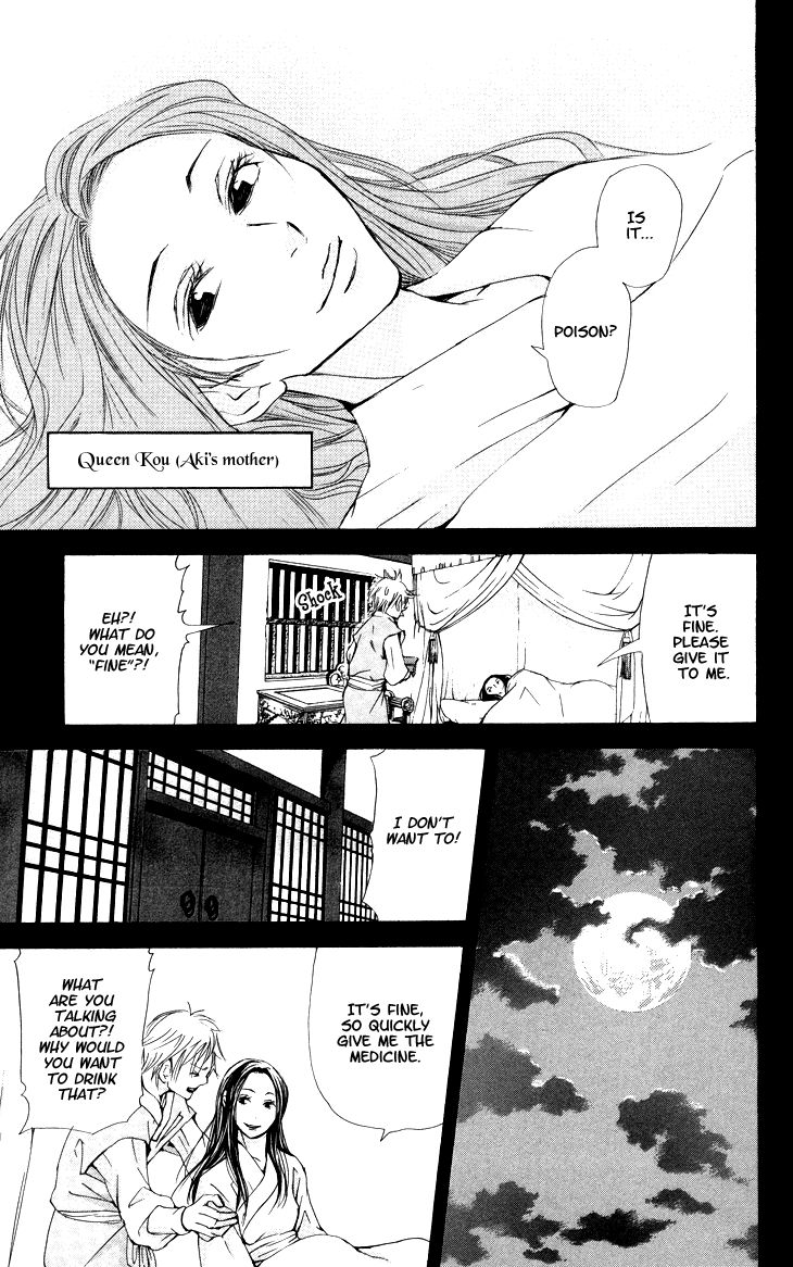 Joou no Hana Chapter 2.3 page 17 - Chapter 2.3