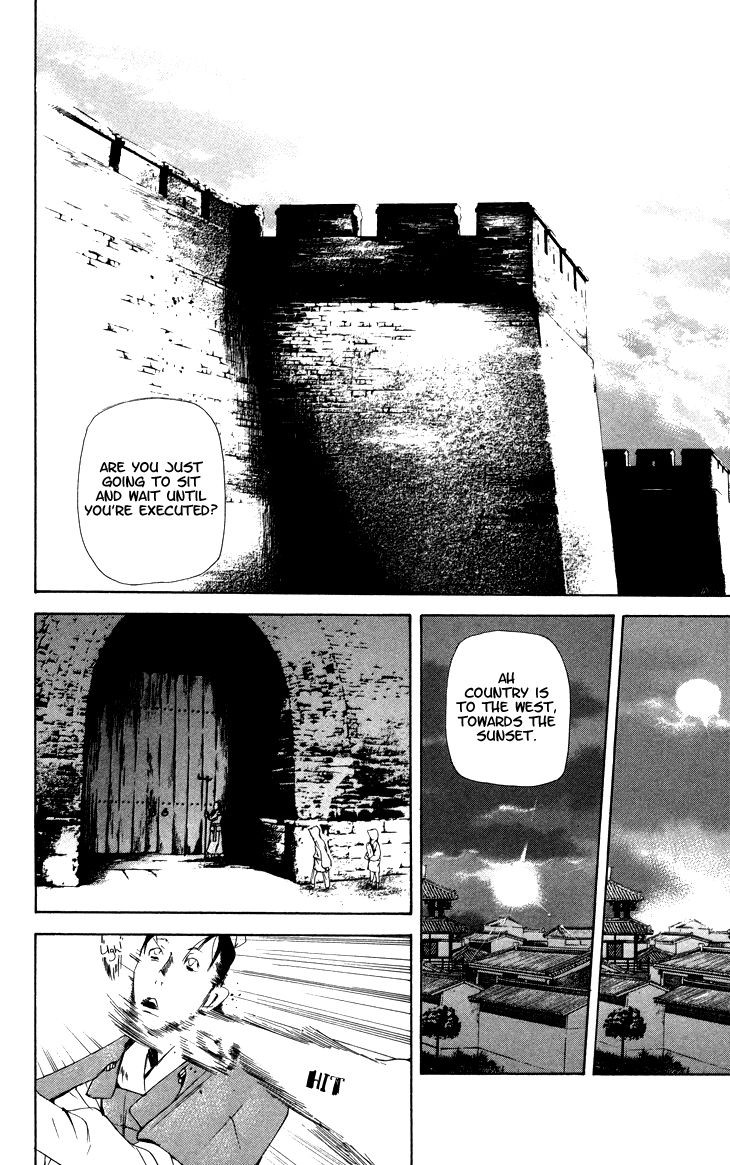 Joou no Hana Chapter 2.3 page 2 - Chapter 2.3