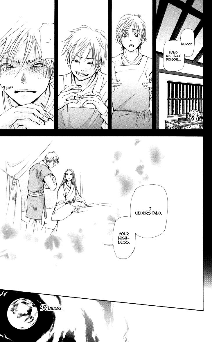 Joou no Hana Chapter 2.3 page 21 - Chapter 2.3