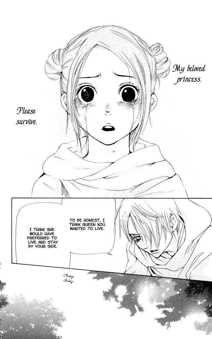 Joou no Hana Chapter 2.3 page 22 - Chapter 2.3