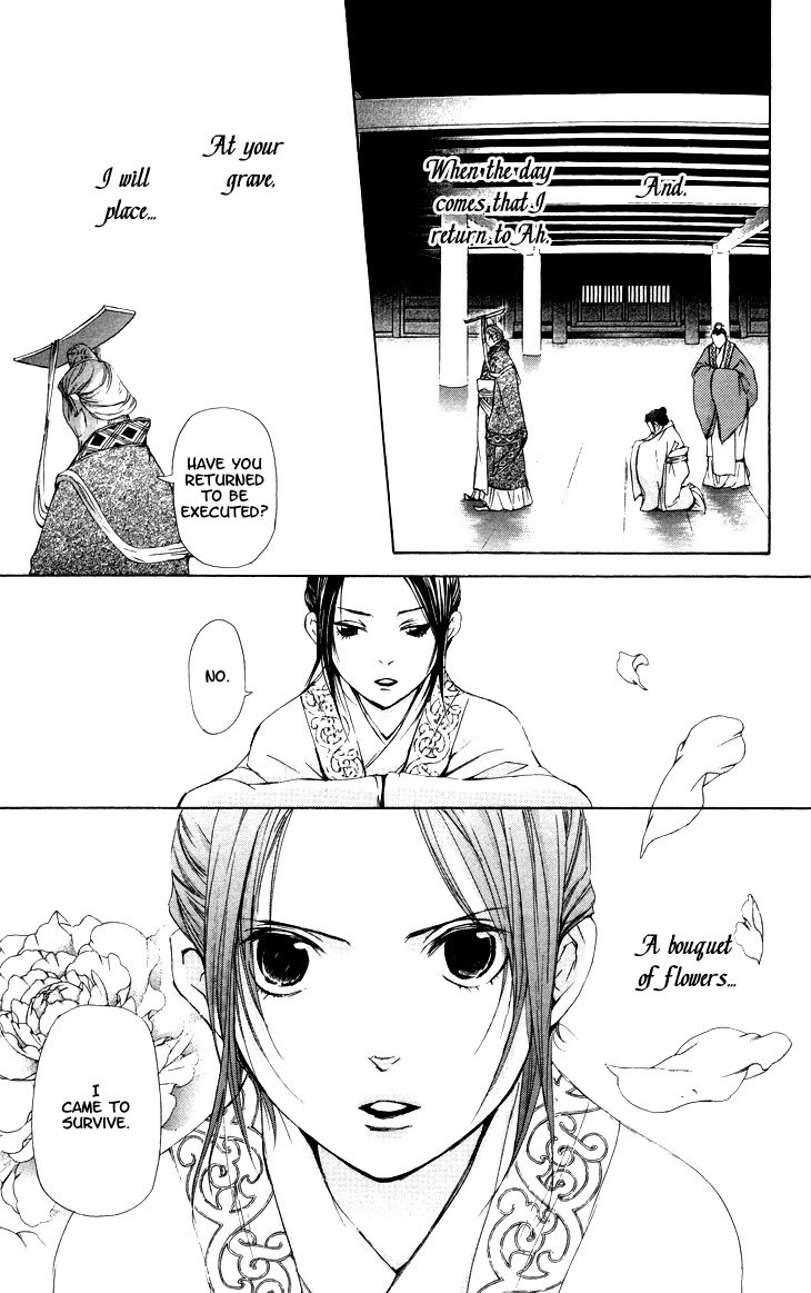 Joou no Hana Chapter 2.3 page 26 - Chapter 2.3