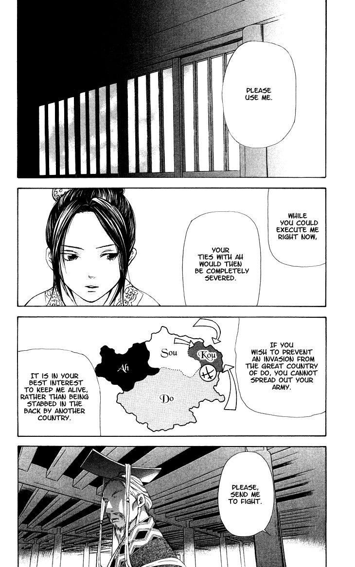 Joou no Hana Chapter 2.3 page 27 - Chapter 2.3