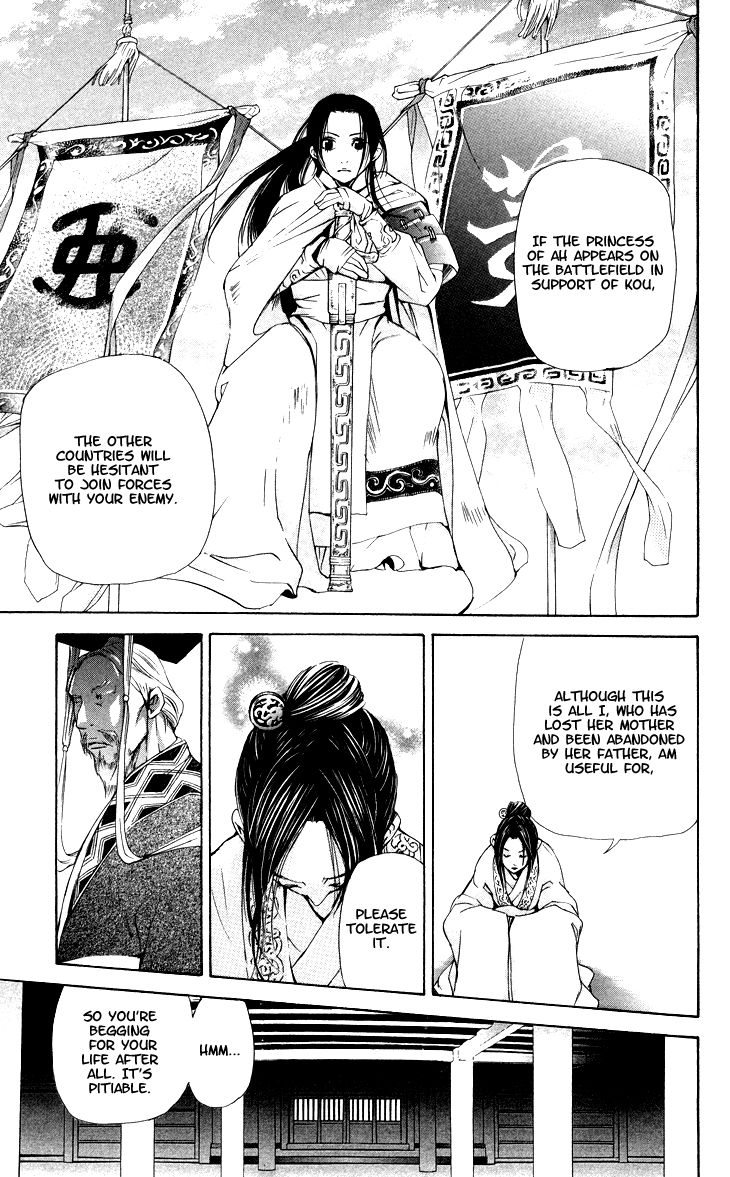 Joou no Hana Chapter 2.3 page 28 - Chapter 2.3
