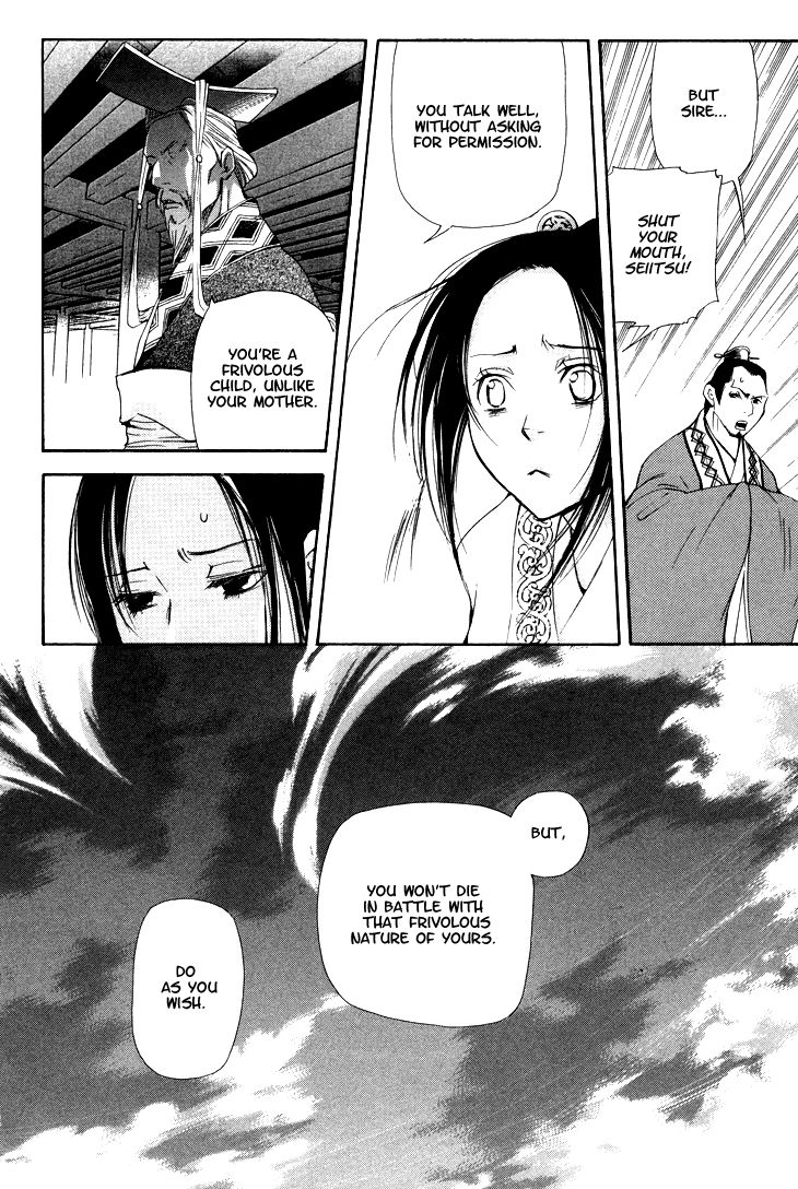 Joou no Hana Chapter 2.3 page 29 - Chapter 2.3