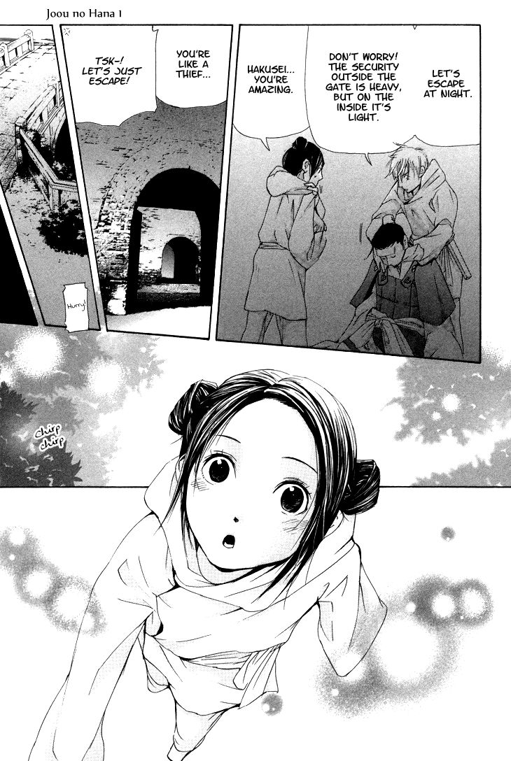 Joou no Hana Chapter 2.3 page 3 - Chapter 2.3