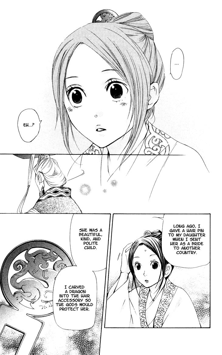 Joou no Hana Chapter 2.3 page 30 - Chapter 2.3