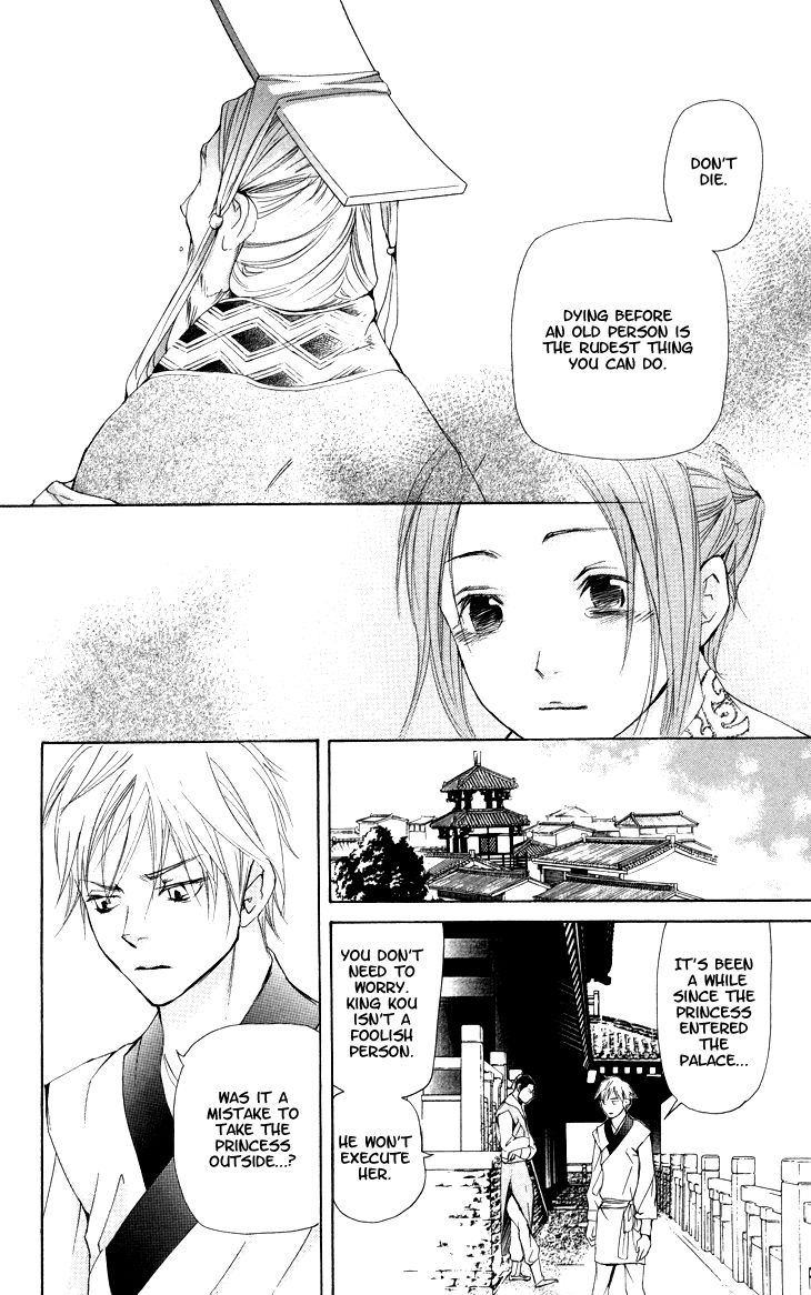 Joou no Hana Chapter 2.3 page 31 - Chapter 2.3
