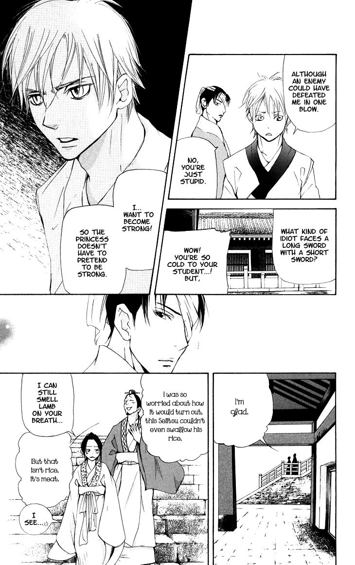 Joou no Hana Chapter 2.3 page 32 - Chapter 2.3