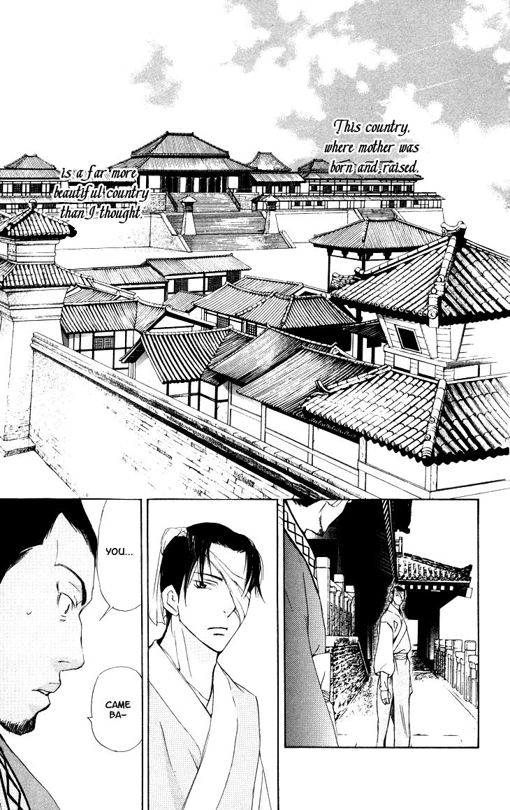Joou no Hana Chapter 2.3 page 34 - Chapter 2.3