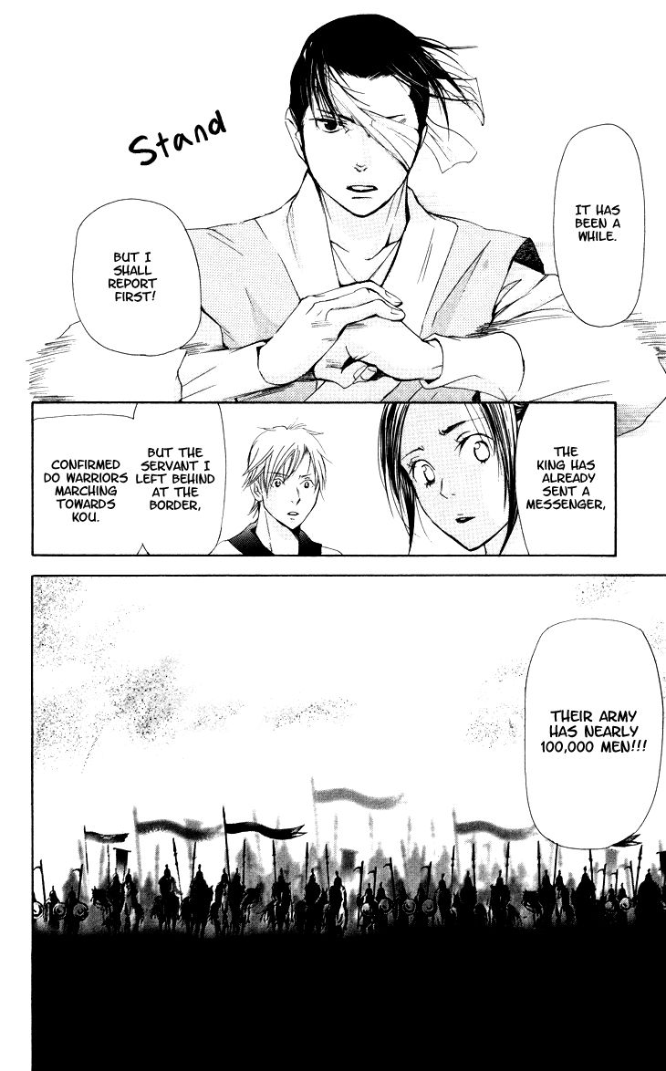 Joou no Hana Chapter 2.3 page 35 - Chapter 2.3