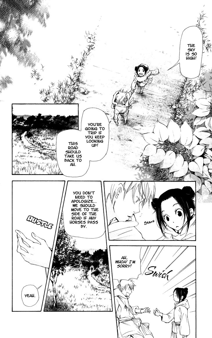Joou no Hana Chapter 2.3 page 4 - Chapter 2.3