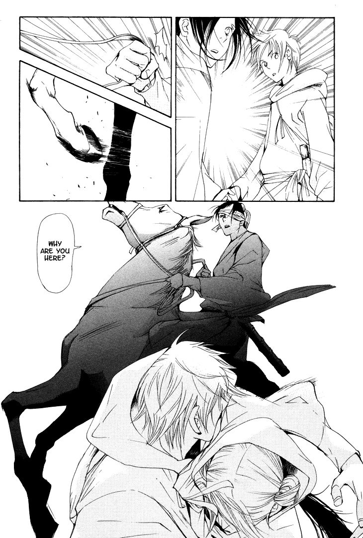 Joou no Hana Chapter 2.3 page 6 - Chapter 2.3