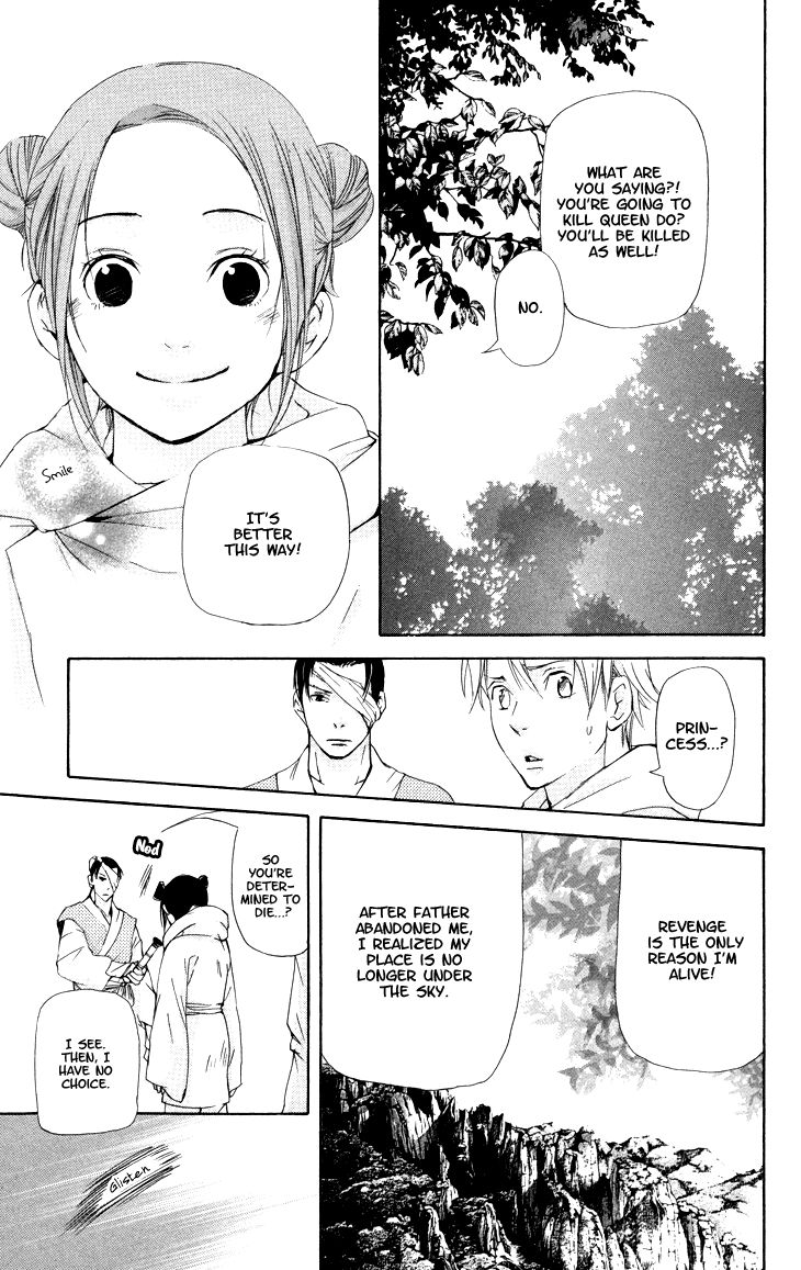 Joou no Hana Chapter 2.3 page 9 - Chapter 2.3