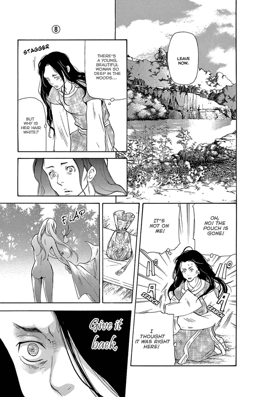 Joou no Hana Chapter 20.1 page 12 - Chapter 20.1
