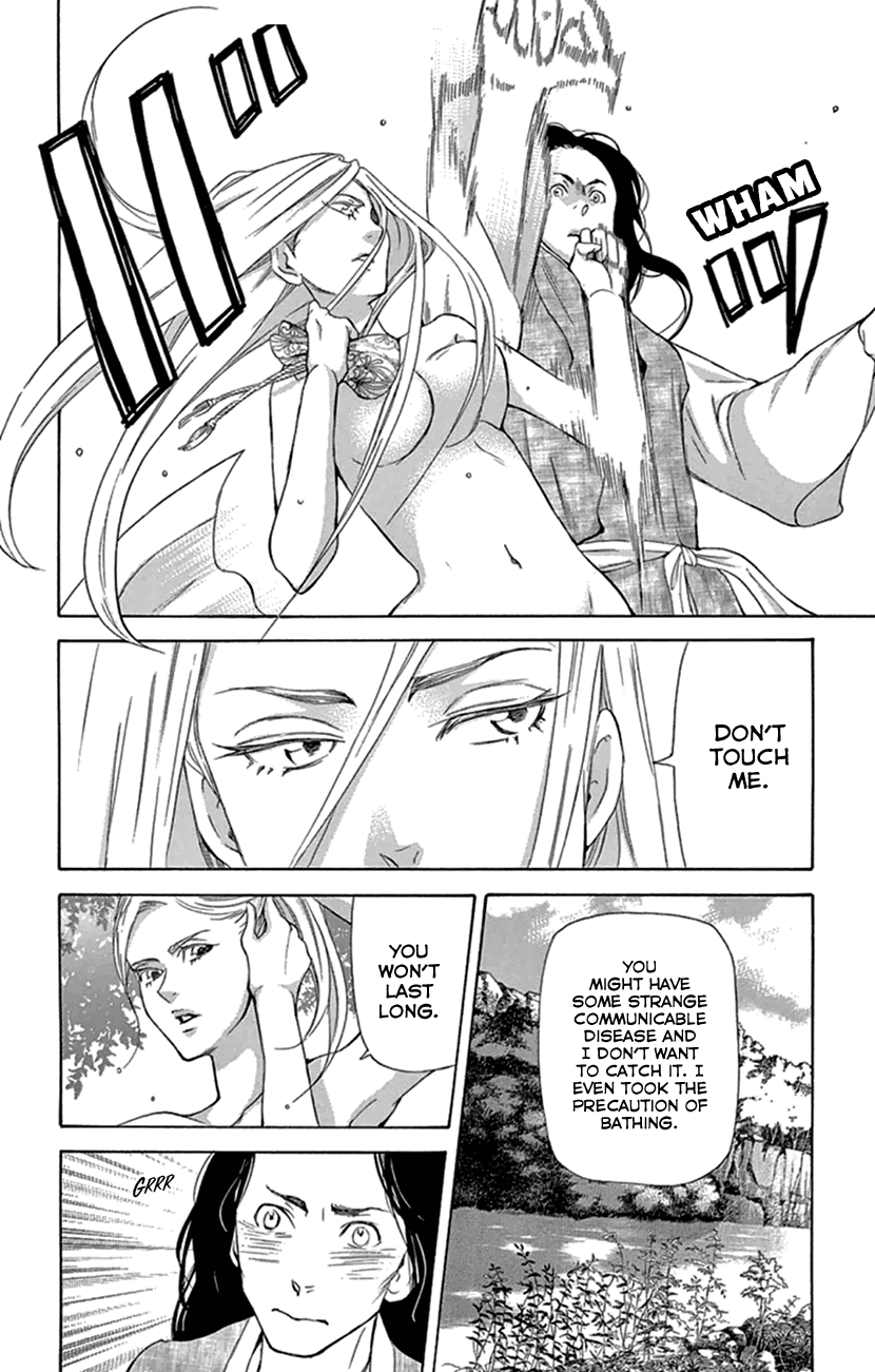 Joou no Hana Chapter 20.1 page 13 - Chapter 20.1