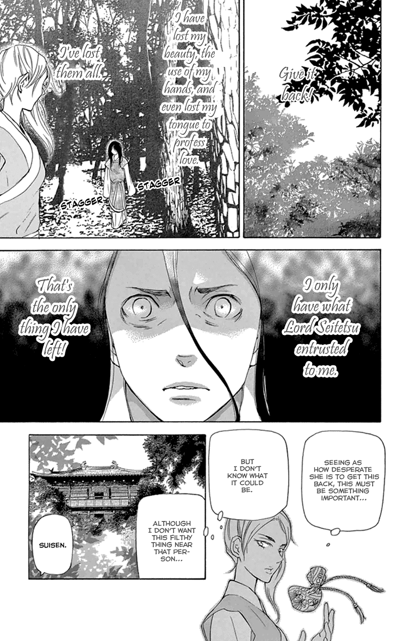 Joou no Hana Chapter 20.1 page 14 - Chapter 20.1