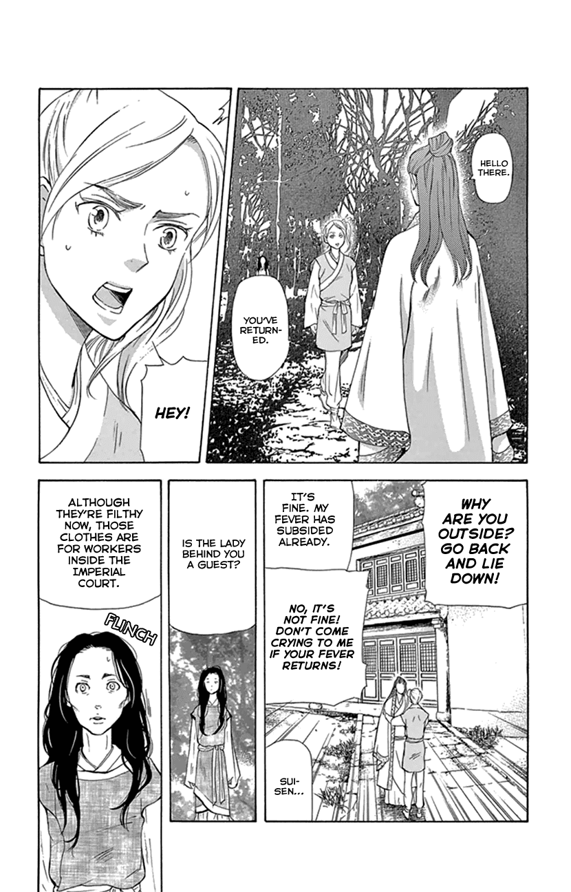 Joou no Hana Chapter 20.1 page 15 - Chapter 20.1