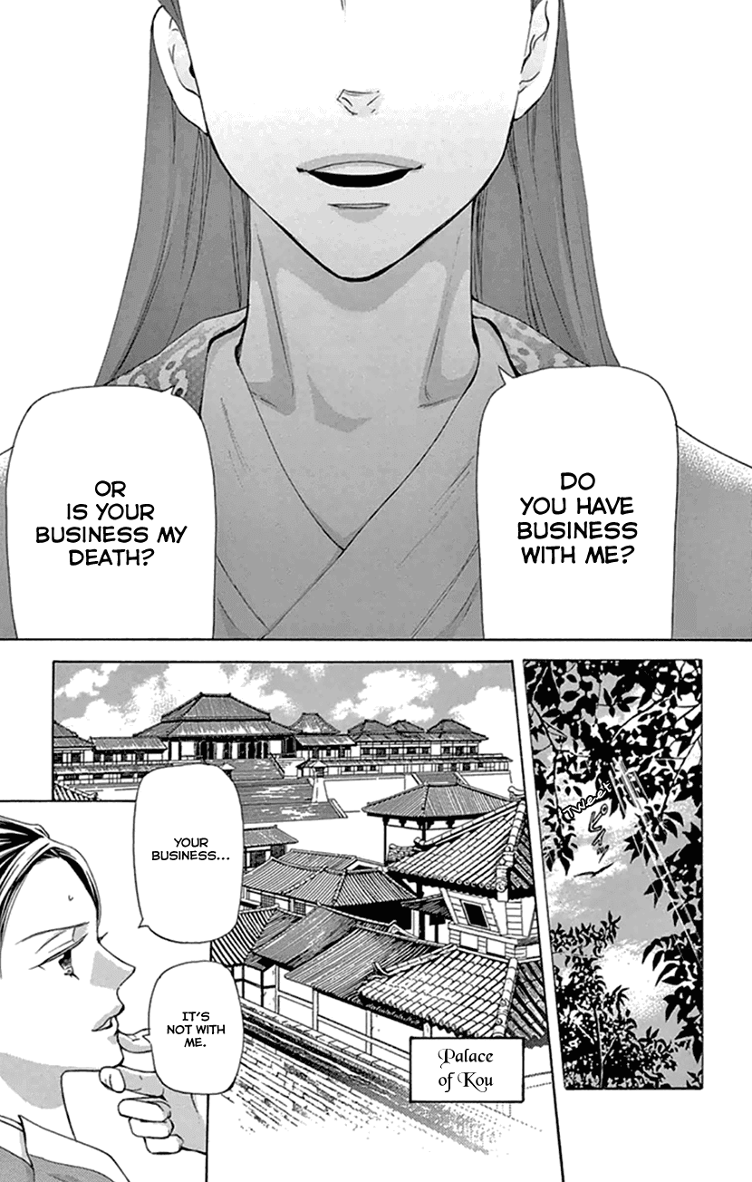 Joou no Hana Chapter 20.1 page 16 - Chapter 20.1