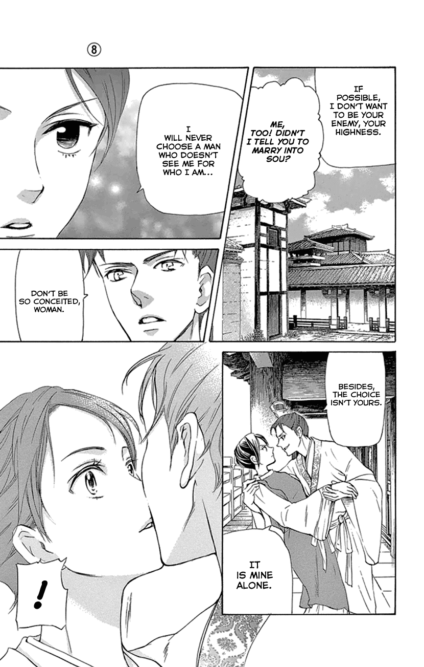 Joou no Hana Chapter 20.1 page 18 - Chapter 20.1