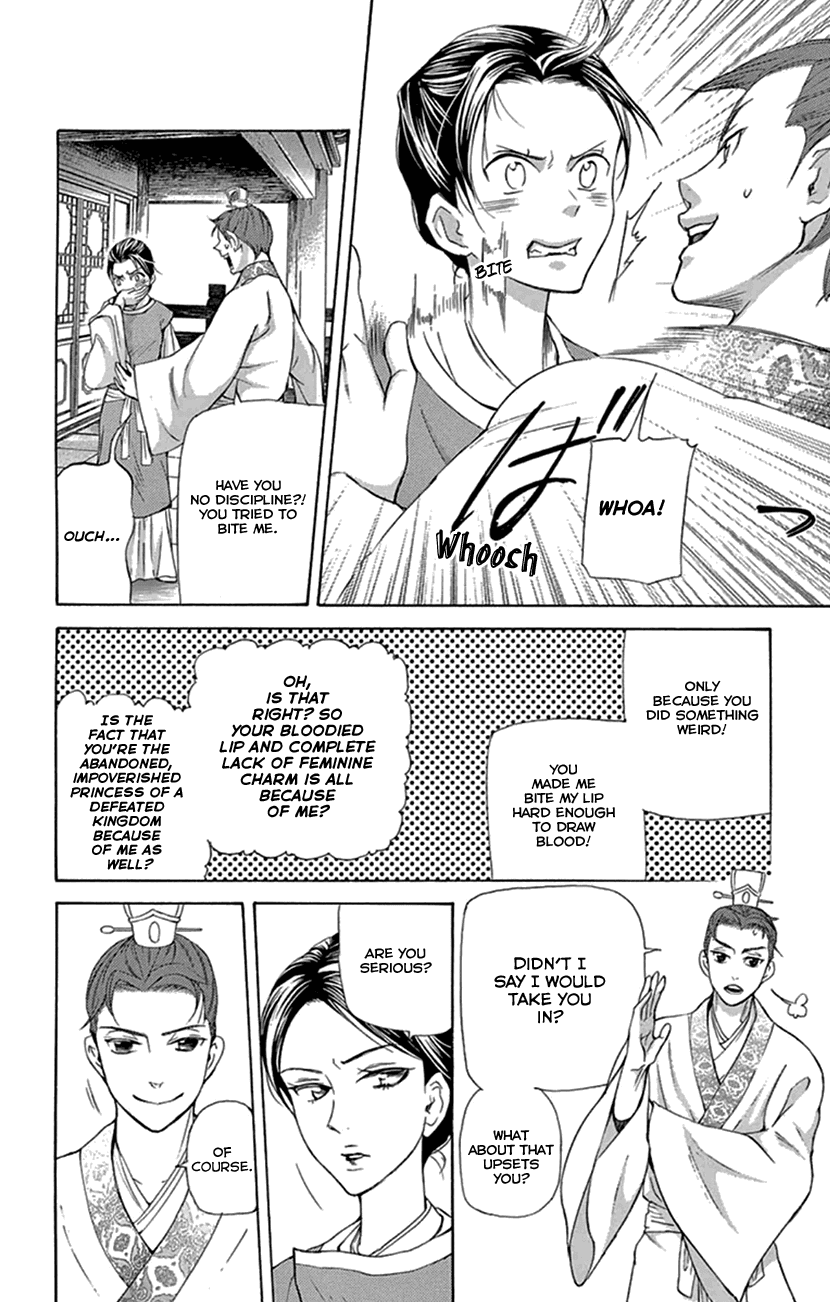 Joou no Hana Chapter 20.1 page 19 - Chapter 20.1