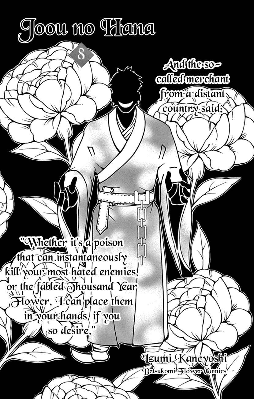 Joou no Hana Chapter 20.1 page 2 - Chapter 20.1