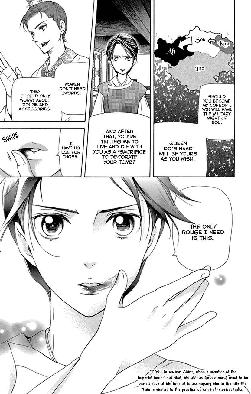 Joou no Hana Chapter 20.1 page 20 - Chapter 20.1