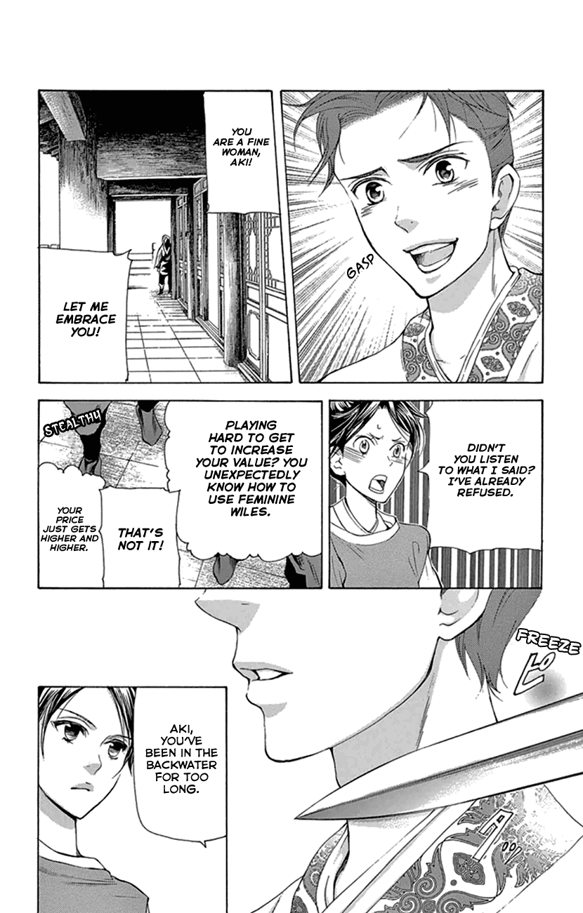 Joou no Hana Chapter 20.1 page 21 - Chapter 20.1