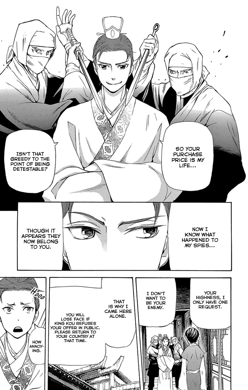 Joou no Hana Chapter 20.1 page 22 - Chapter 20.1