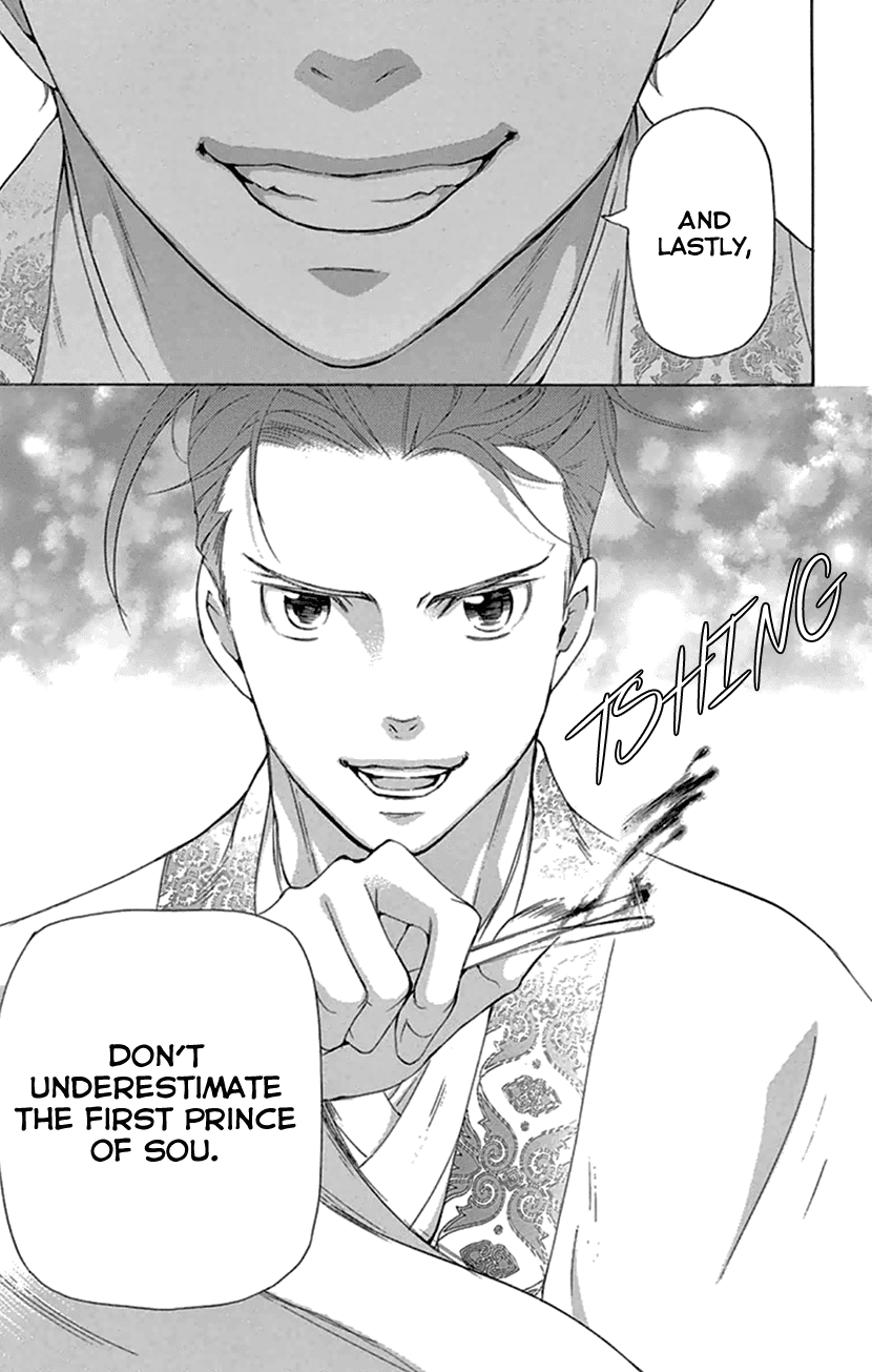 Joou no Hana Chapter 20.1 page 24 - Chapter 20.1