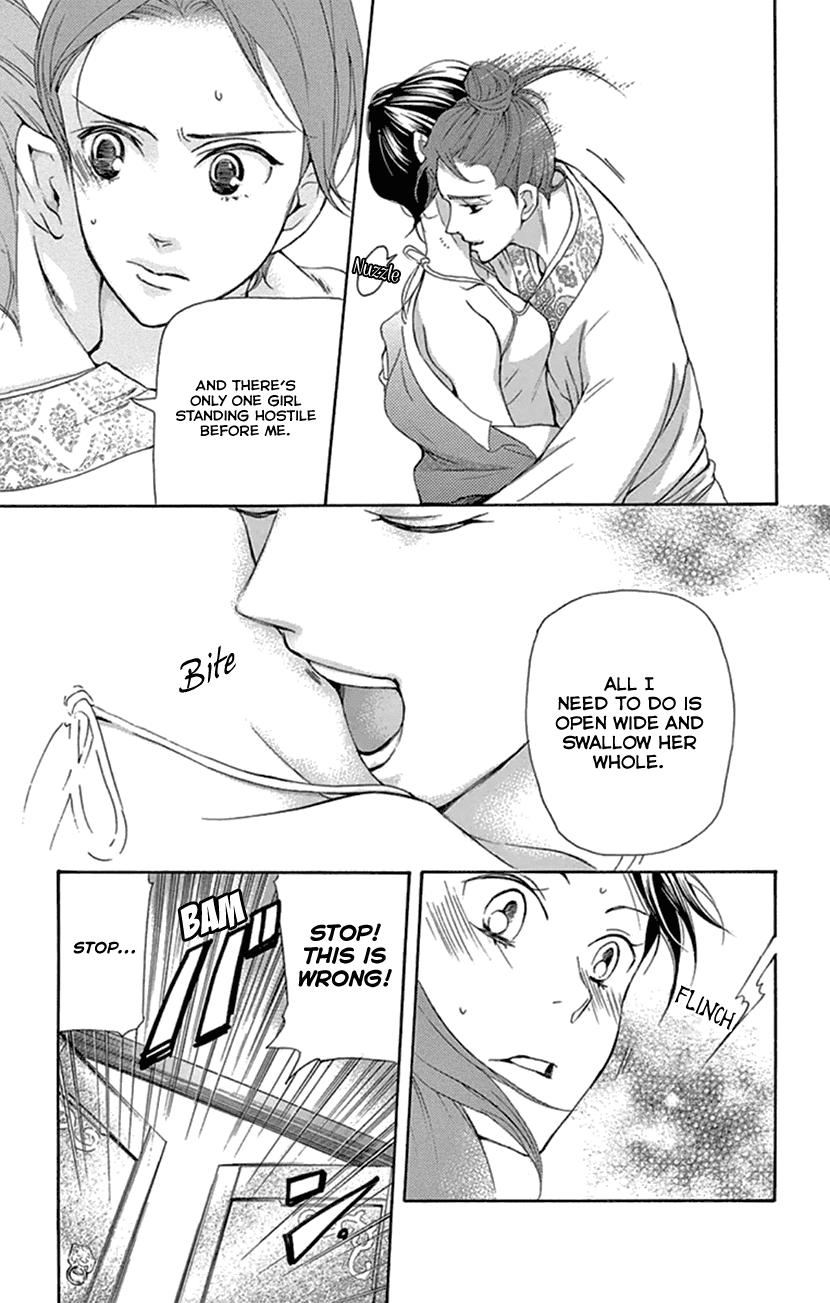 Joou no Hana Chapter 20.1 page 26 - Chapter 20.1