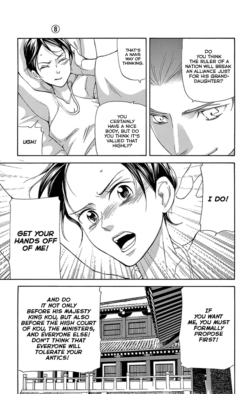 Joou no Hana Chapter 20.1 page 28 - Chapter 20.1
