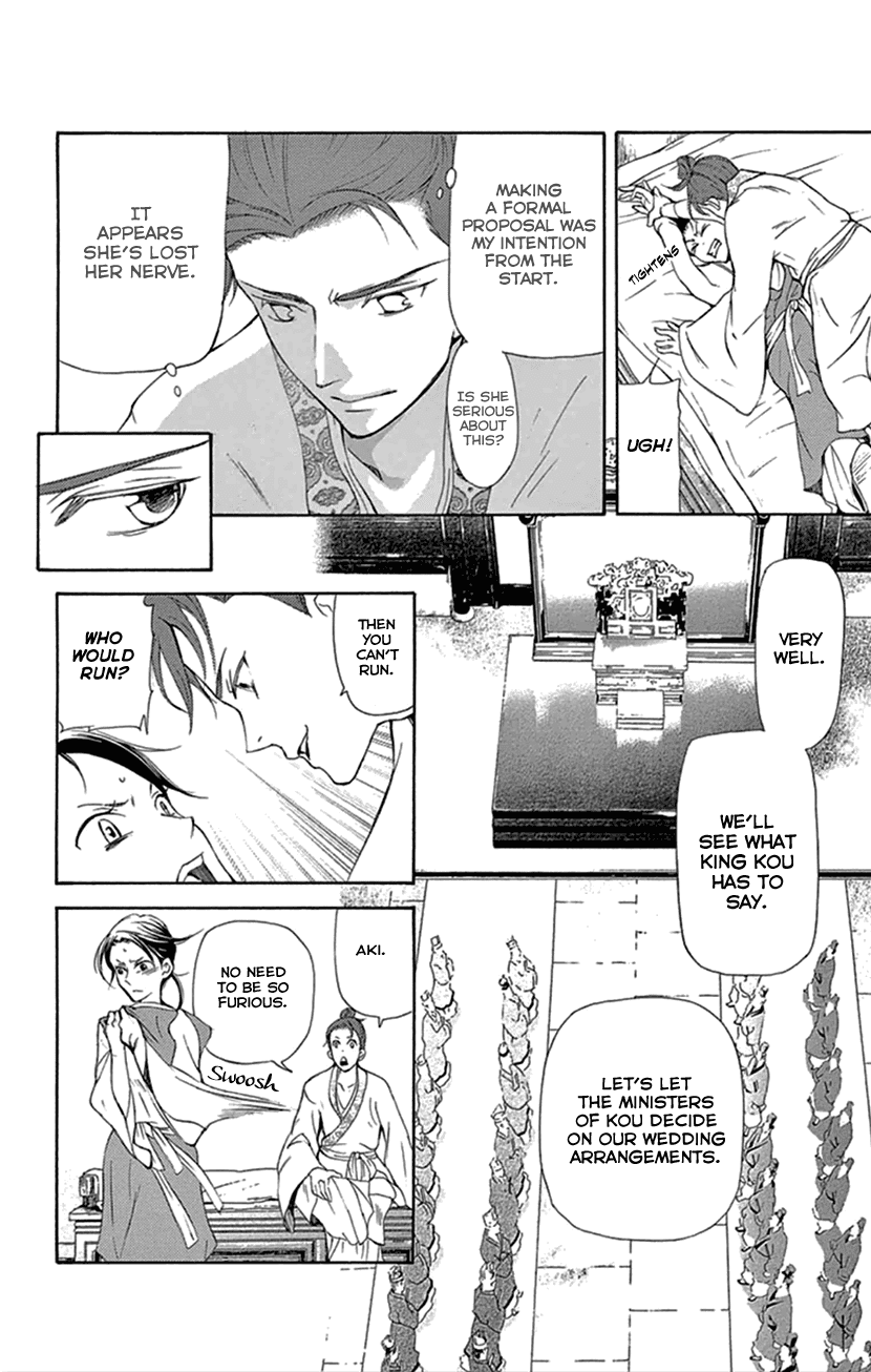 Joou no Hana Chapter 20.1 page 29 - Chapter 20.1