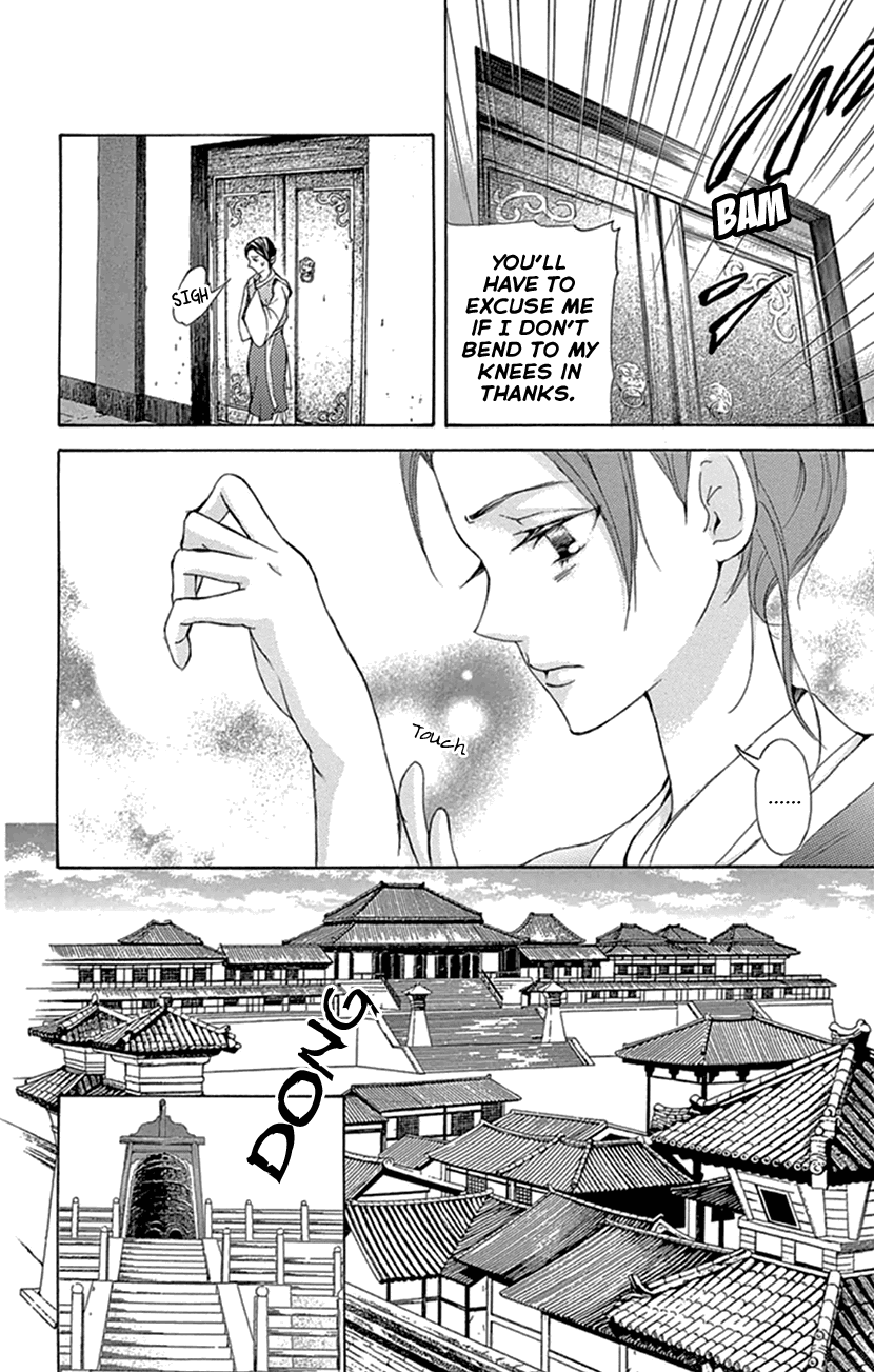 Joou no Hana Chapter 20.1 page 31 - Chapter 20.1