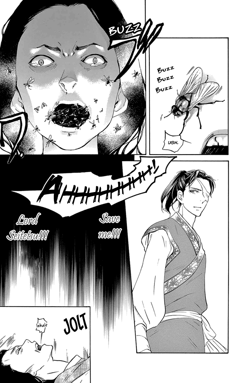 Joou no Hana Chapter 20.1 page 8 - Chapter 20.1
