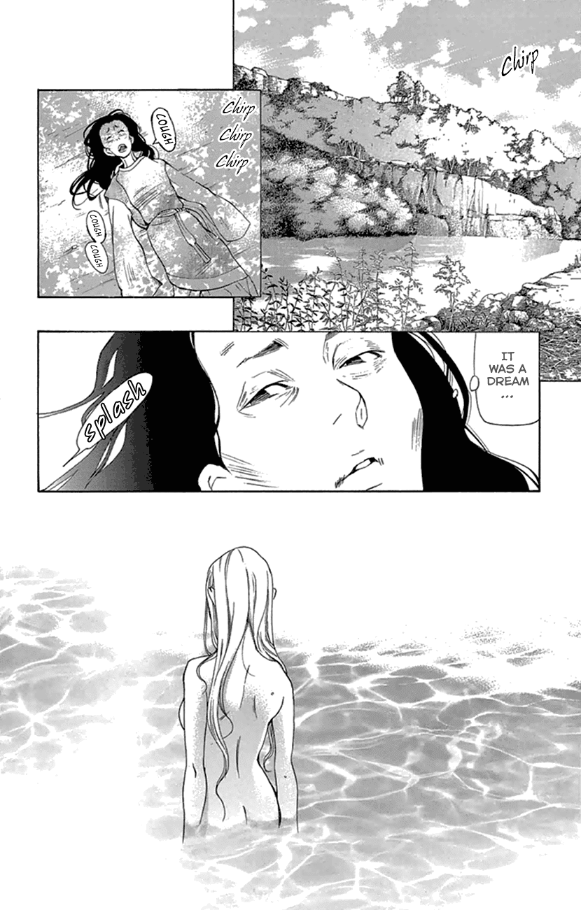 Joou no Hana Chapter 20.1 page 9 - Chapter 20.1
