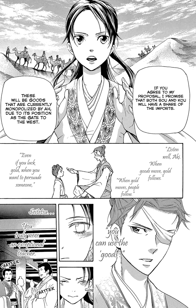 Joou no Hana Chapter 20.2 page 10 - Chapter 20.2