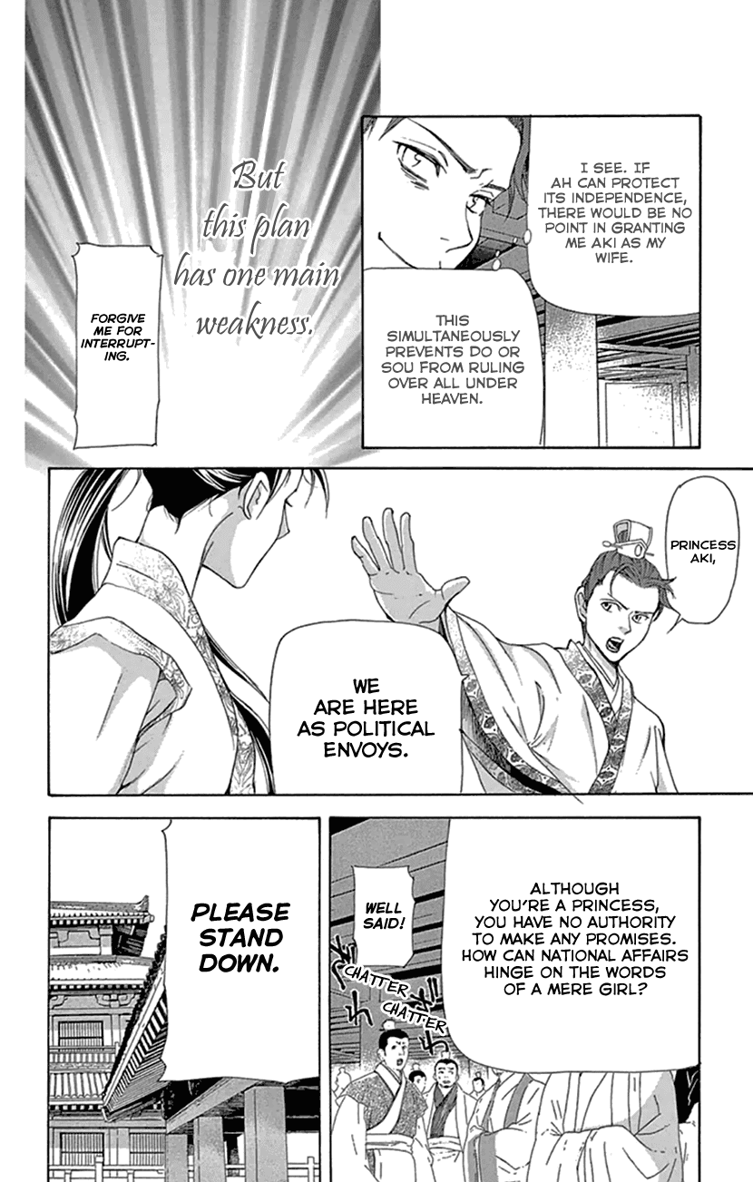 Joou no Hana Chapter 20.2 page 11 - Chapter 20.2