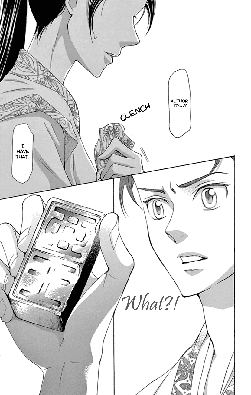 Joou no Hana Chapter 20.2 page 12 - Chapter 20.2