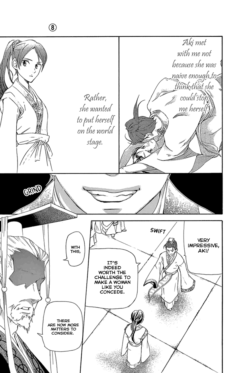 Joou no Hana Chapter 20.2 page 15 - Chapter 20.2