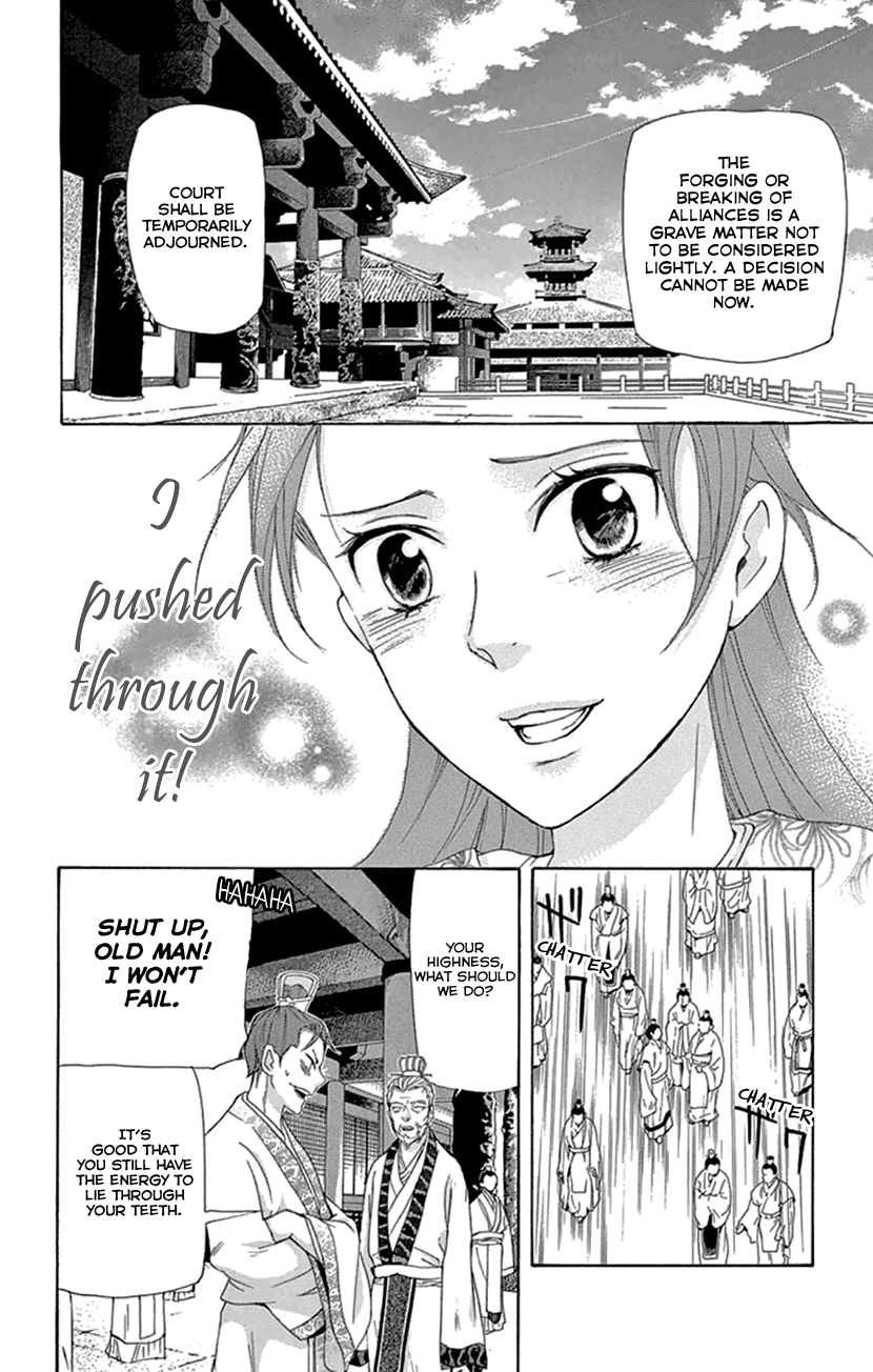 Joou no Hana Chapter 20.2 page 16 - Chapter 20.2