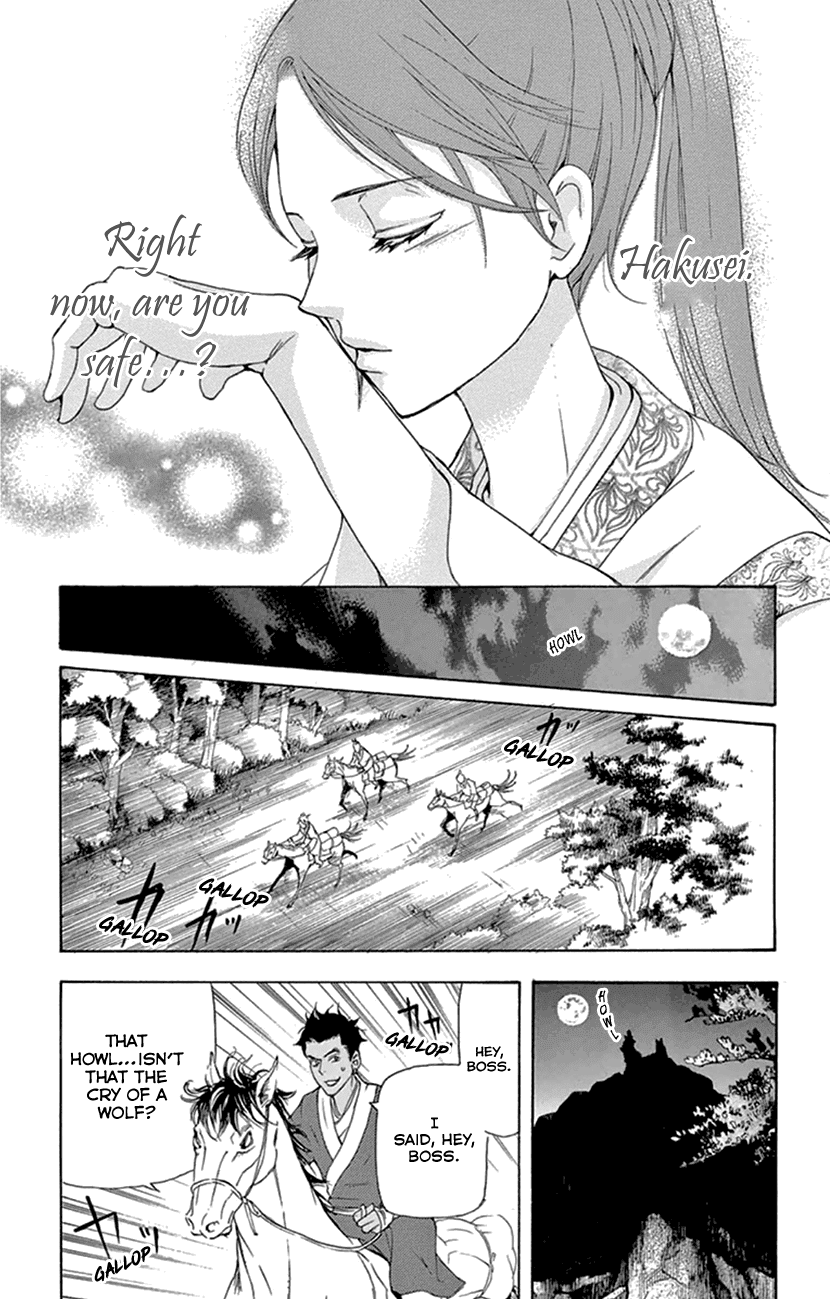 Joou no Hana Chapter 20.2 page 19 - Chapter 20.2
