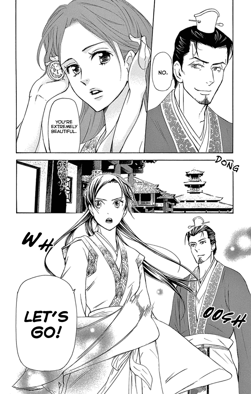 Joou no Hana Chapter 20.2 page 2 - Chapter 20.2
