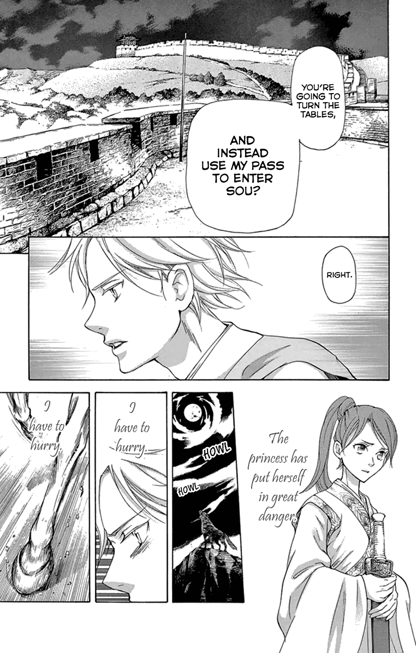 Joou no Hana Chapter 20.2 page 21 - Chapter 20.2