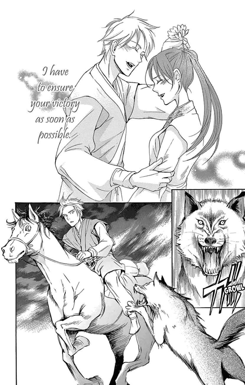 Joou no Hana Chapter 20.2 page 22 - Chapter 20.2