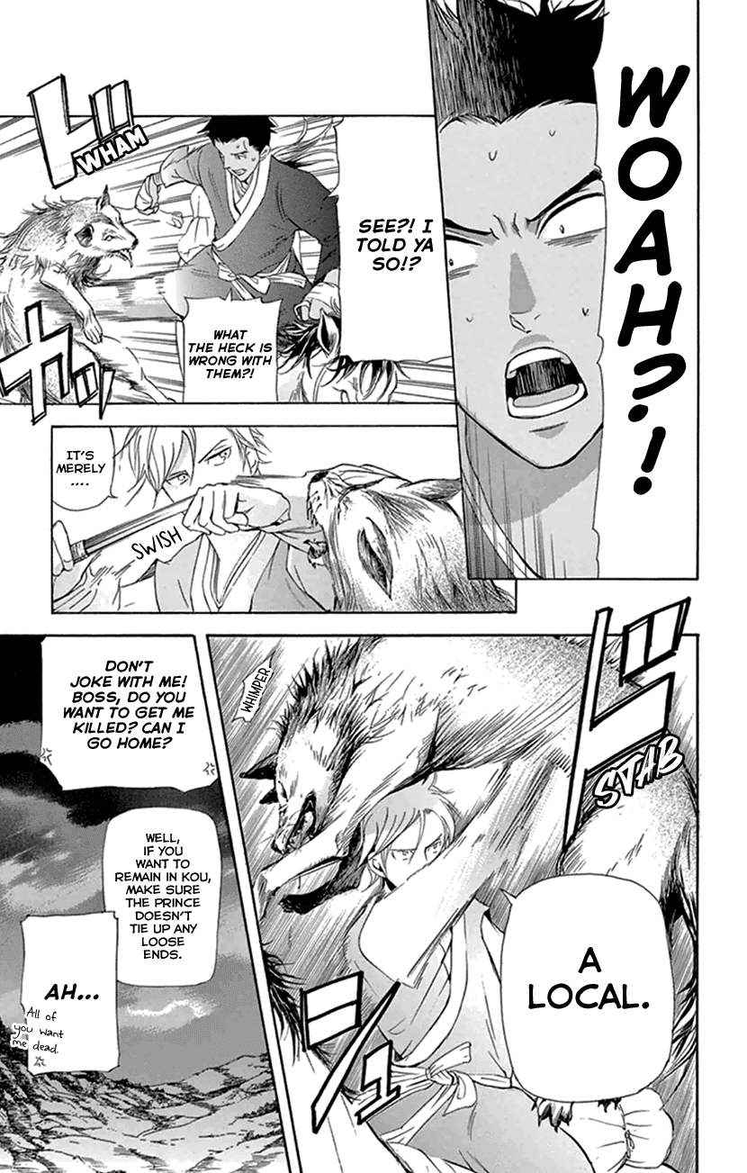 Joou no Hana Chapter 20.2 page 23 - Chapter 20.2